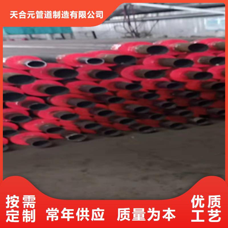 天合元环氧树脂防腐钢管【 聚氨酯保温管-热浸塑穿线管厂真材实料】28354.com