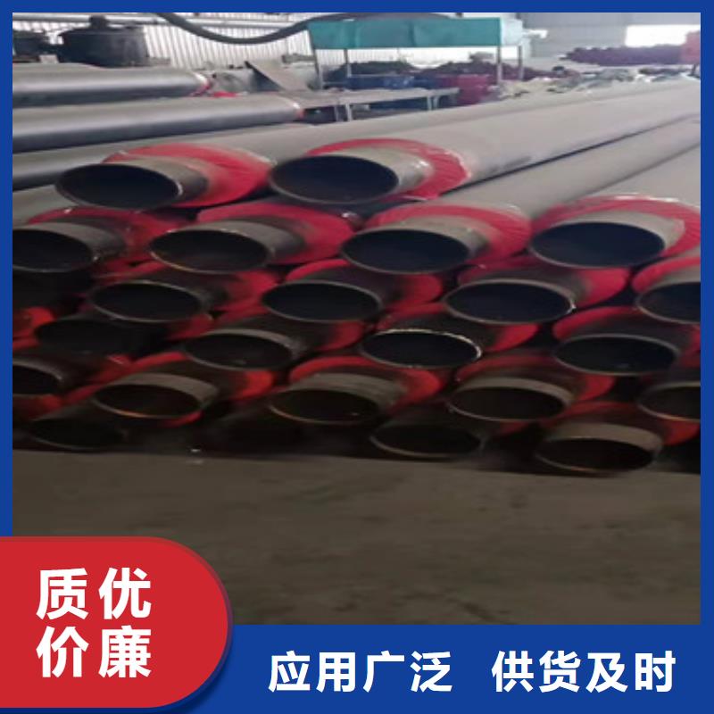 聚氨酯保温无缝钢管-放心采购