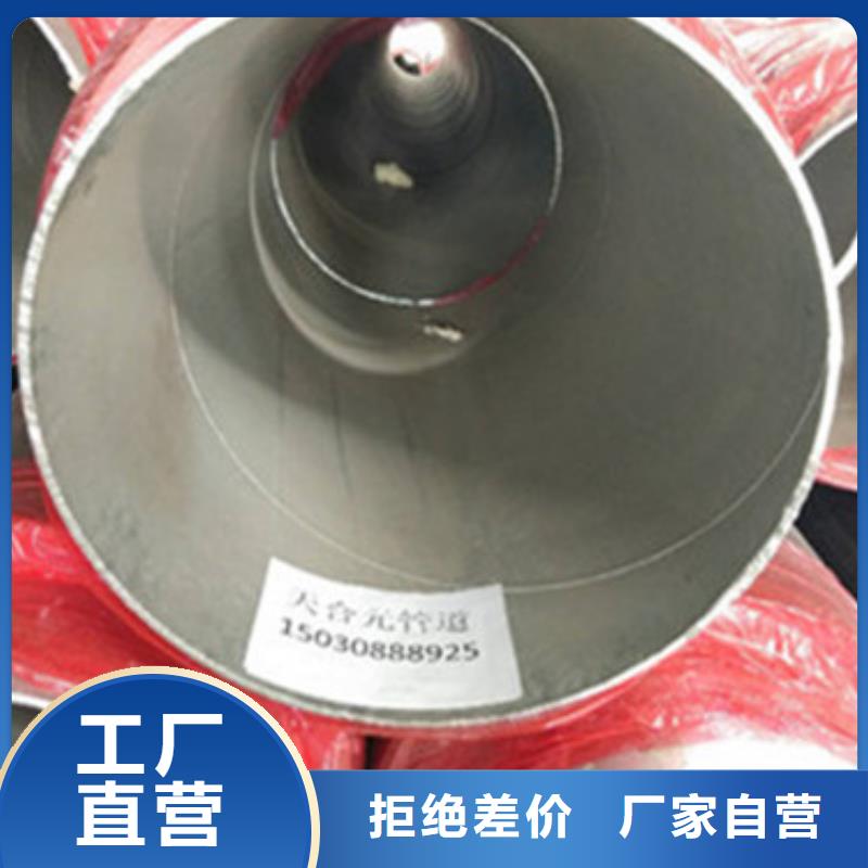聚氨酯保温无缝钢管-放心采购