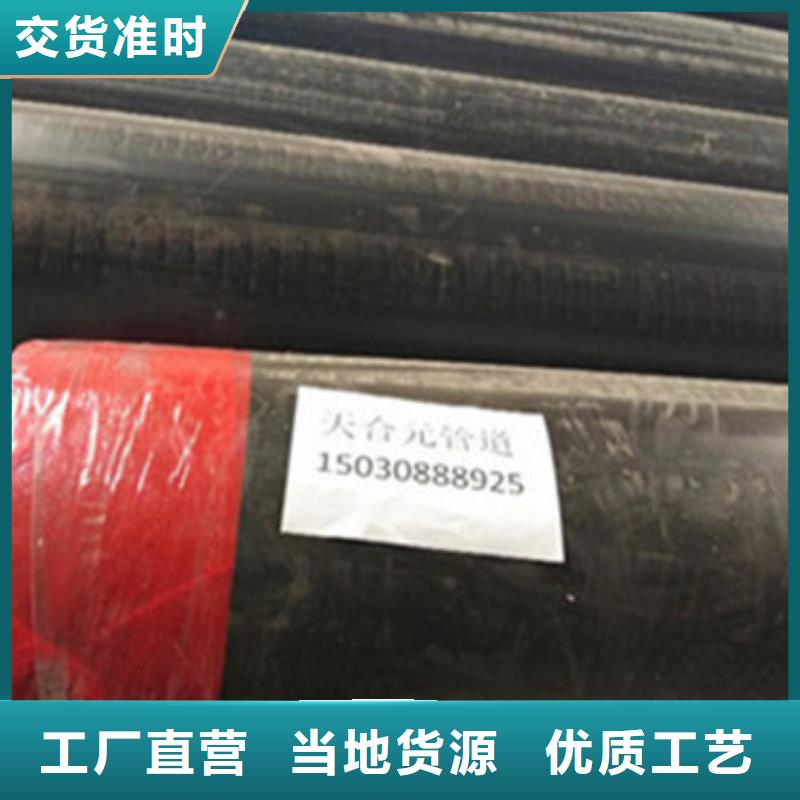 可信赖的黑夹克聚氨酯直埋保温管生产厂家