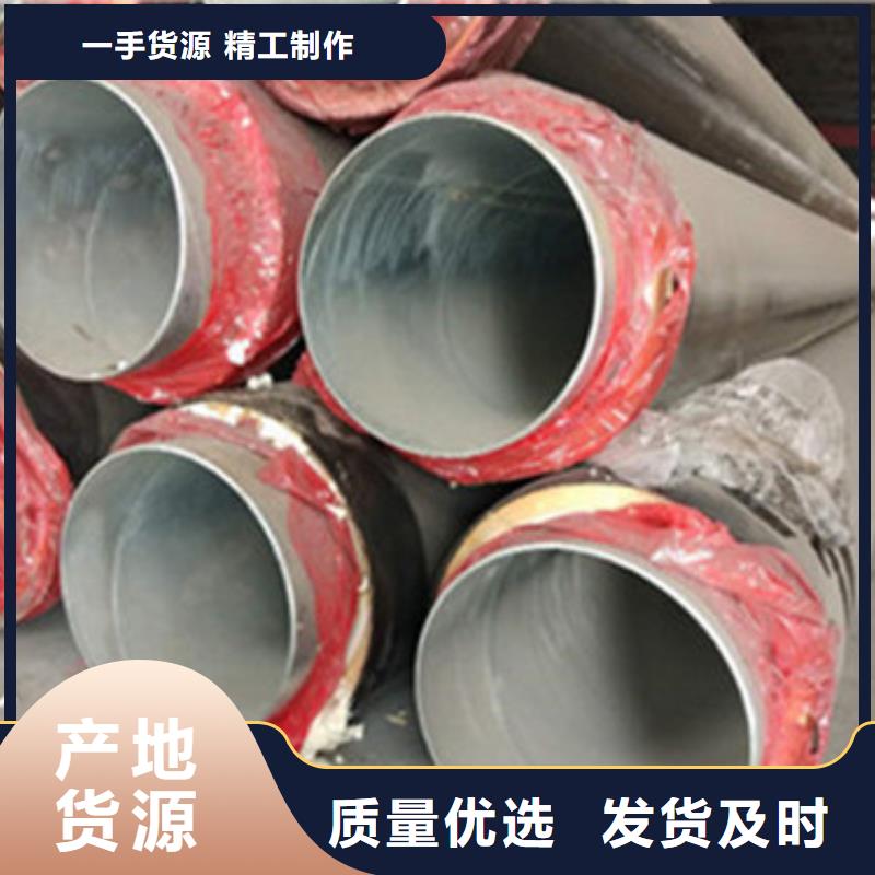聚氨酯保温无缝钢管-放心采购