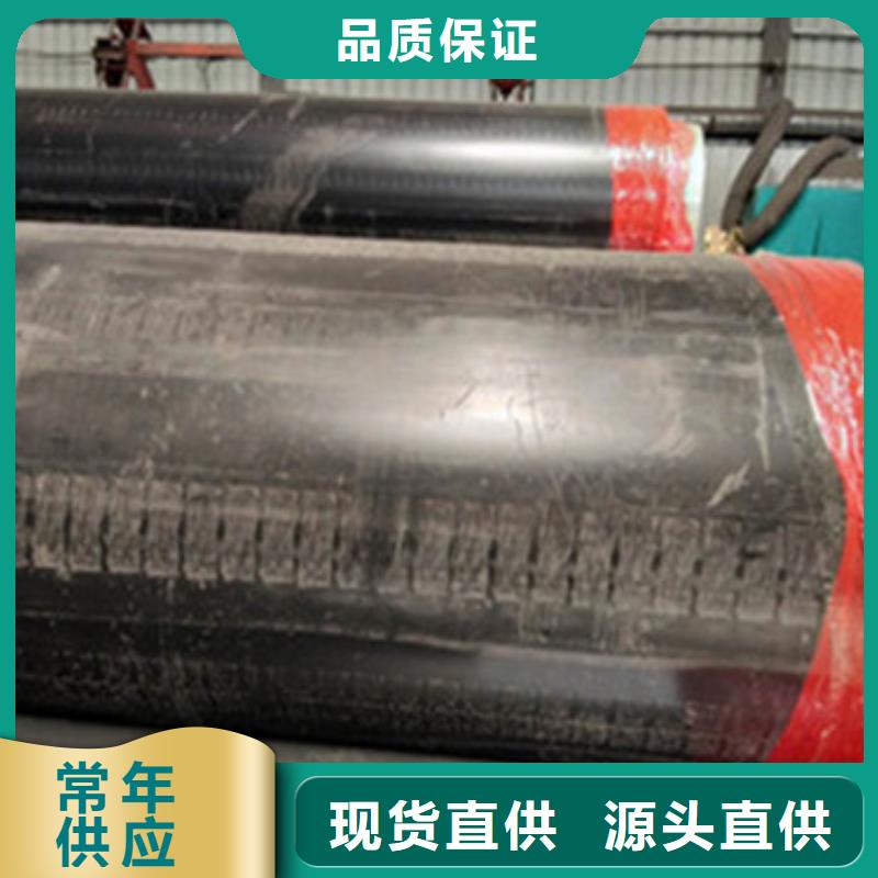 聚氨酯保温无缝钢管-放心采购
