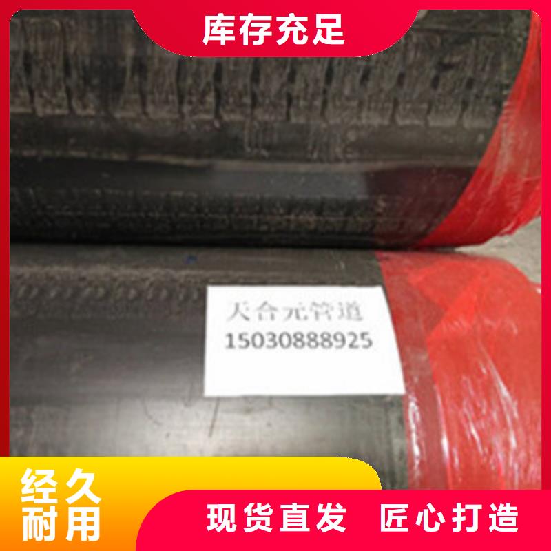 聚氨酯保温无缝钢管采购厂家