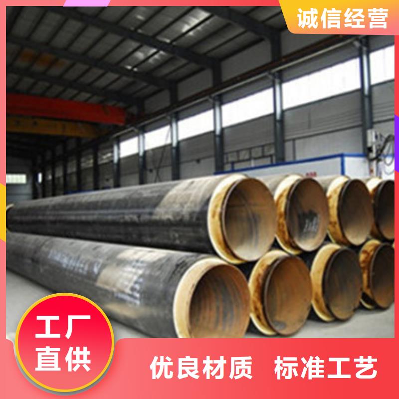 聚氨酯保温管 【环氧树脂防腐钢管厂】实时报价 天合元管道制造(赣州市分公司)