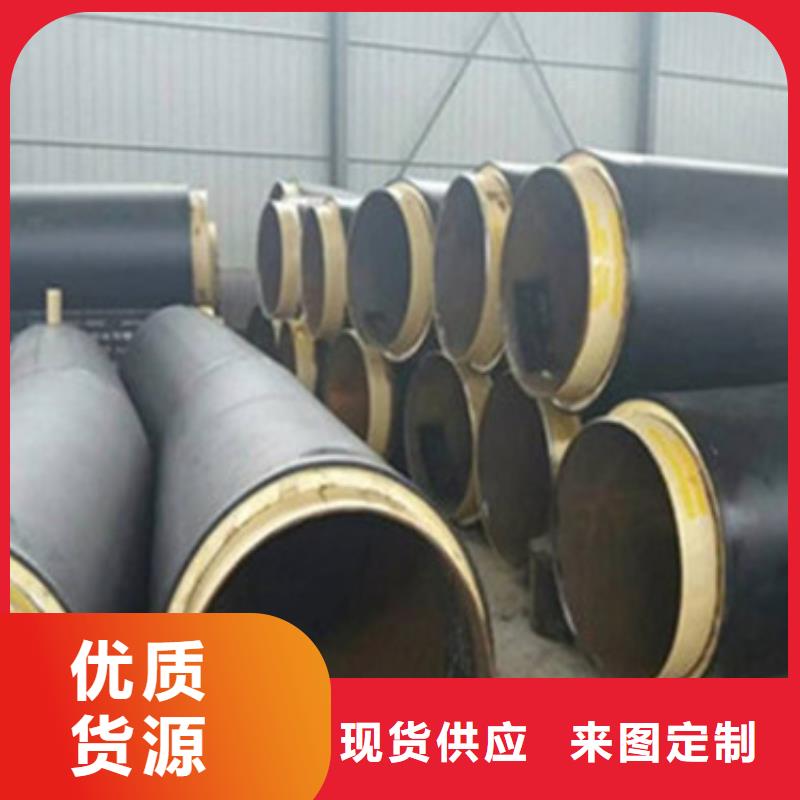 聚氨酯保温无缝钢管-放心采购