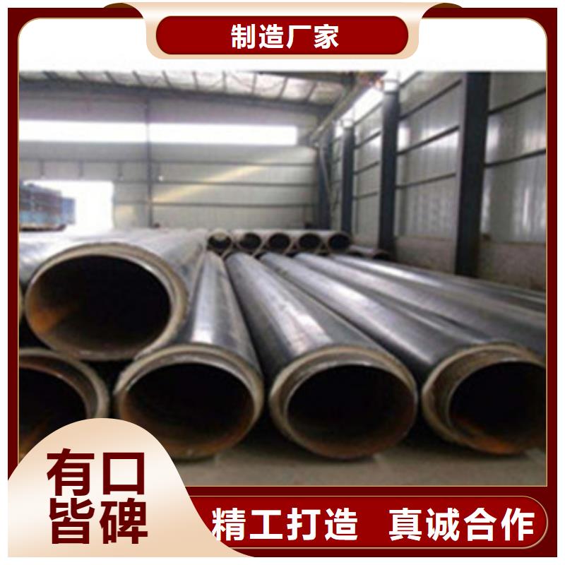 塑套钢蒸汽直埋保温管定做