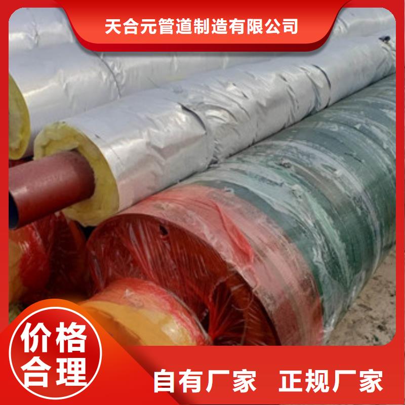 钢套钢蒸汽保温管品质稳定