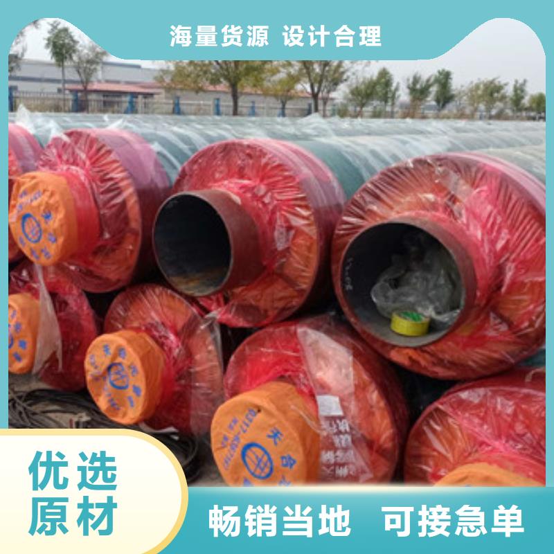 钢套钢蒸汽保温管_【热浸塑穿线管厂】48小时发货天合元涂塑钢管