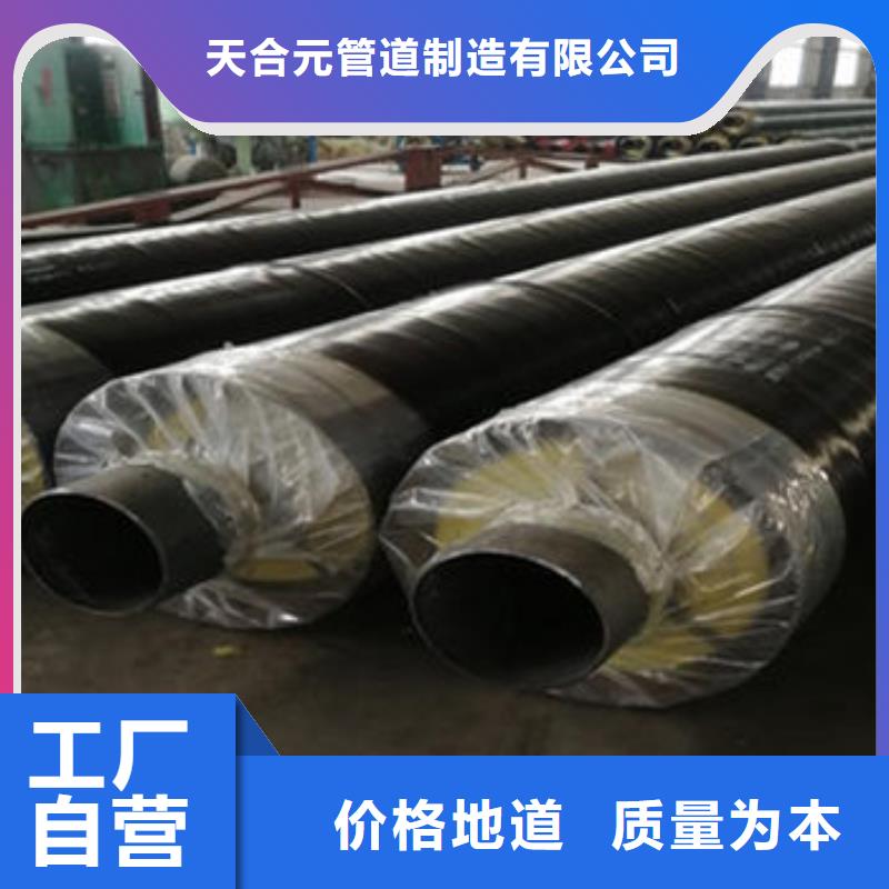钢套钢蒸汽保温管_【热浸塑穿线管厂】48小时发货天合元涂塑钢管
