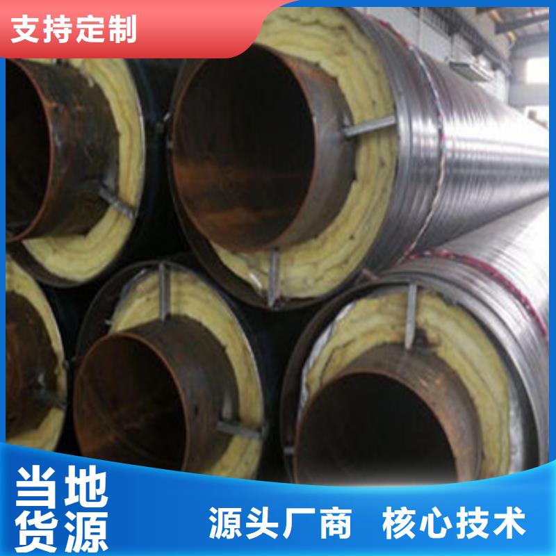 钢套钢蒸汽保温管_【热浸塑穿线管厂】48小时发货天合元涂塑钢管