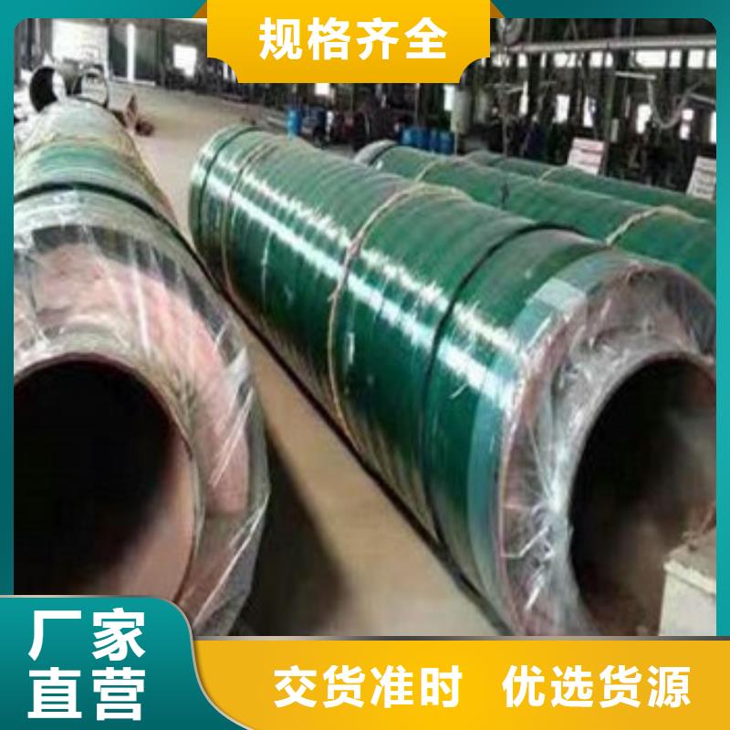 【钢套钢蒸汽保温管】,涂塑钢管适用范围广_天合元管道制造(淮南市分公司)