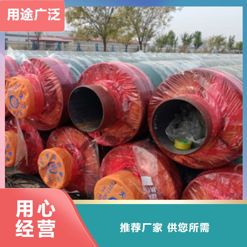 钢套钢蒸汽保温管品质稳定