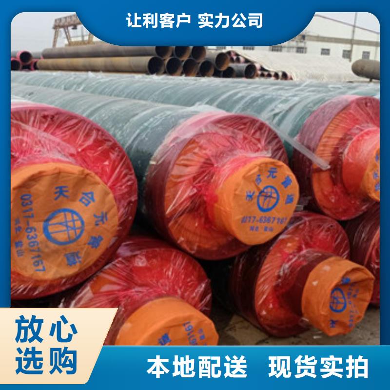 高温蒸汽钢套钢保温管生产厂家价格优惠