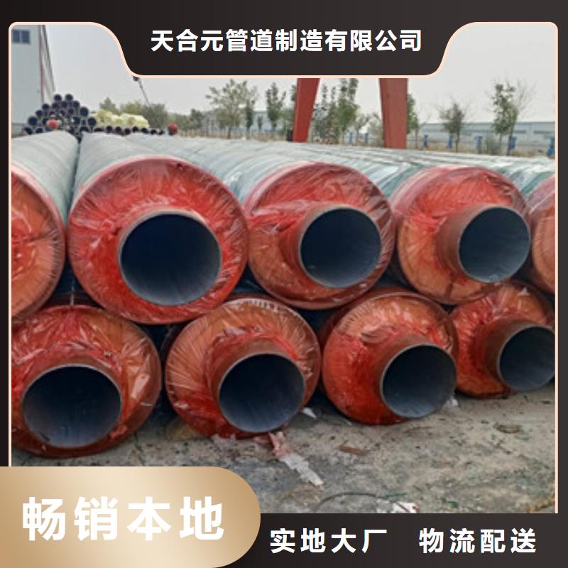 优质的预制钢套钢保温钢管全国统一价