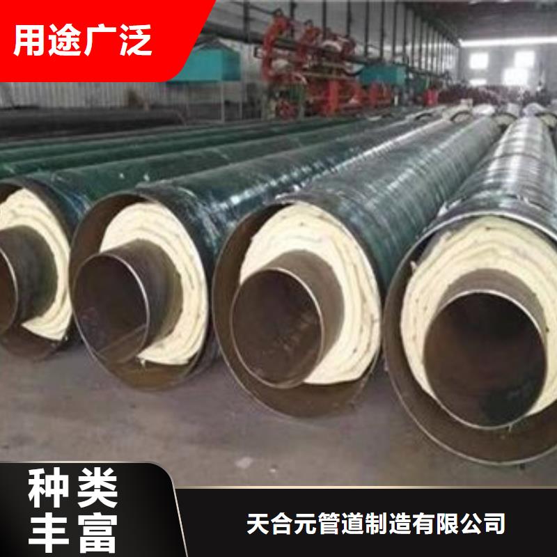【钢套钢蒸汽保温管】,涂塑钢管适用范围广_天合元管道制造(淮南市分公司)