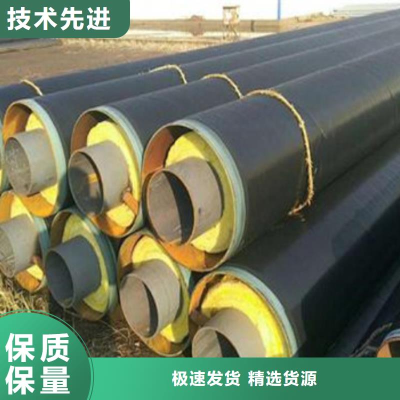优质的预制钢套钢保温钢管全国统一价