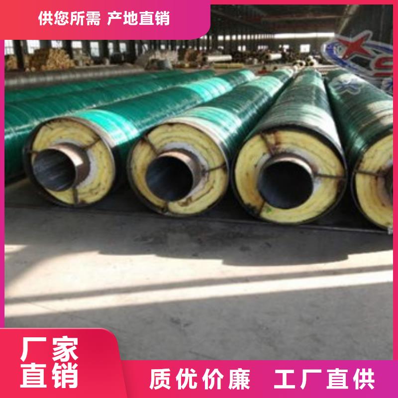 高温蒸汽钢套钢保温管生产厂家价格优惠