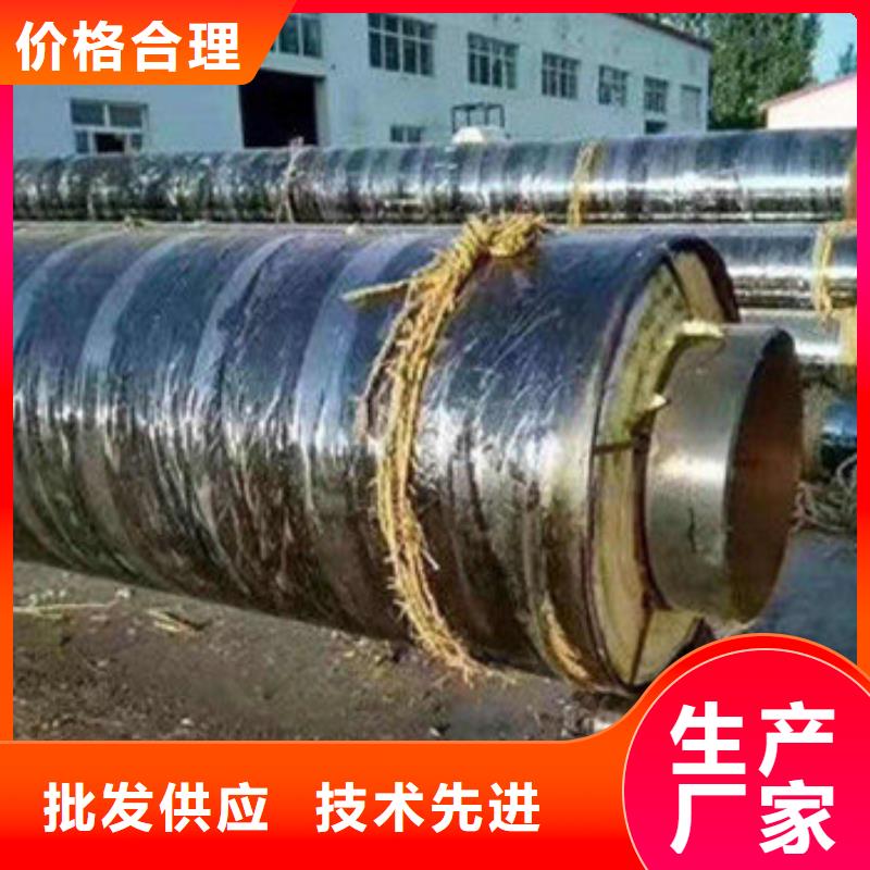 高温蒸汽钢套钢保温管生产厂家价格优惠