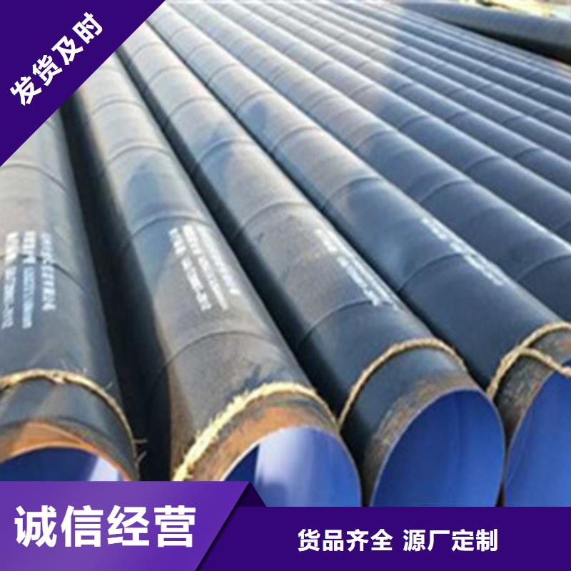 设计合理【3PE防腐钢管】_热浸塑穿线管厂家实力优品价格,供应商-二八商务