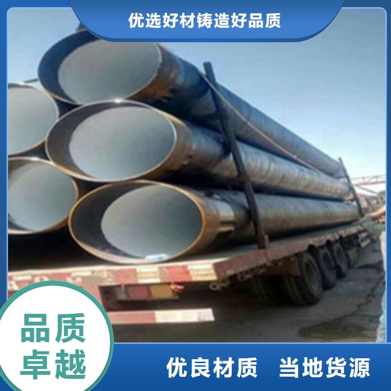 外缠绕三层聚乙烯防腐钢管优选供货商