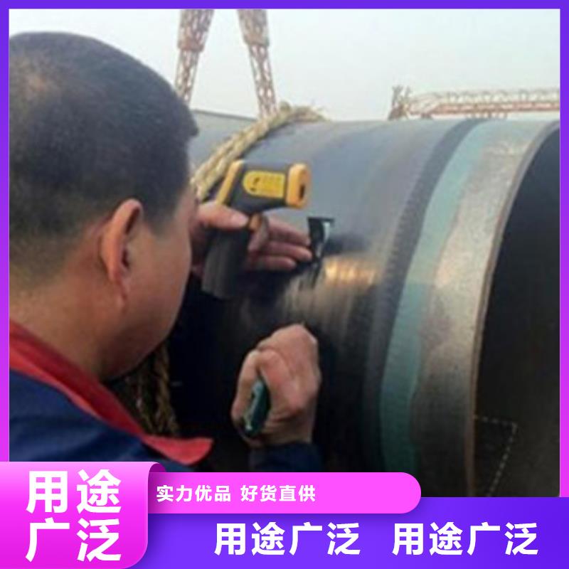 【3PE防腐钢管】_热浸塑穿线管厂家实力优品-服务范围包括石龙|新华|焦作|信阳|漯河|新乡|洛阳等
