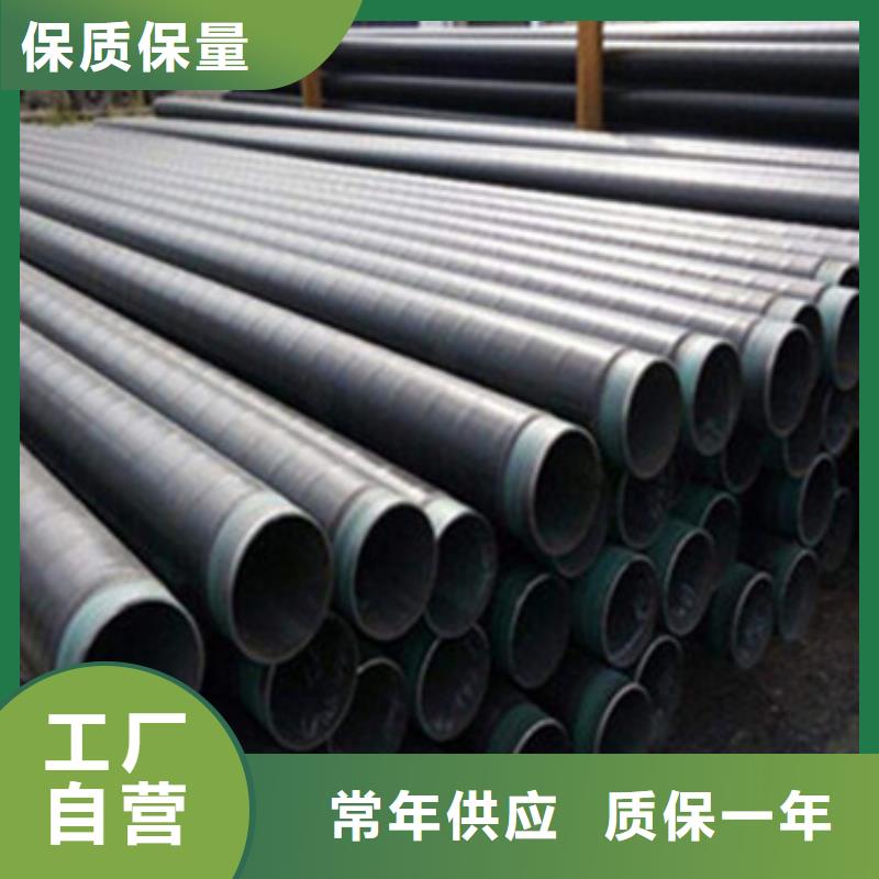 【3PE防腐钢管】3PE防腐钢管厂家详细参数-天合元管道制造(台湾分公司)-二八商务