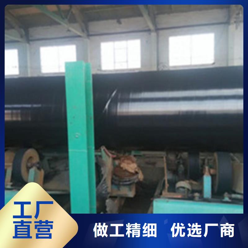 设计合理【3PE防腐钢管】_热浸塑穿线管厂家实力优品价格,供应商-二八商务