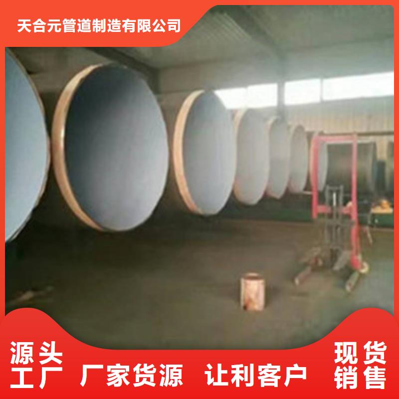 外缠绕三层聚乙烯防腐钢管优选供货商