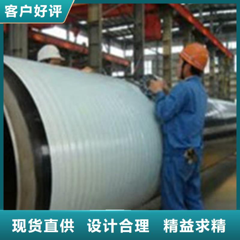 【3PE防腐钢管】_热浸塑穿线管厂家实力优品-服务范围包括石龙|新华|焦作|信阳|漯河|新乡|洛阳等