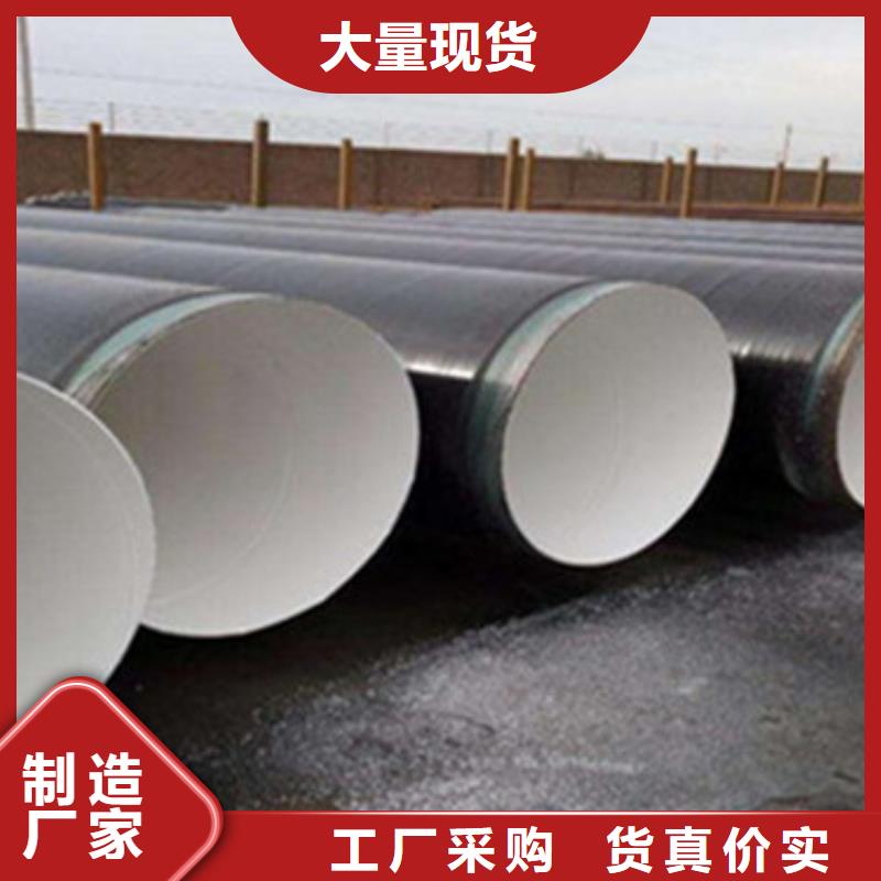 设计合理【3PE防腐钢管】_热浸塑穿线管厂家实力优品价格,供应商-二八商务