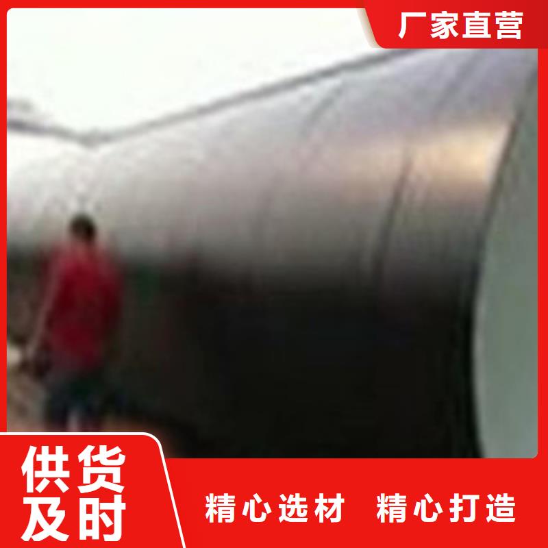 【3PE防腐钢管】_热浸塑穿线管厂家实力优品-服务范围包括石龙|新华|焦作|信阳|漯河|新乡|洛阳等