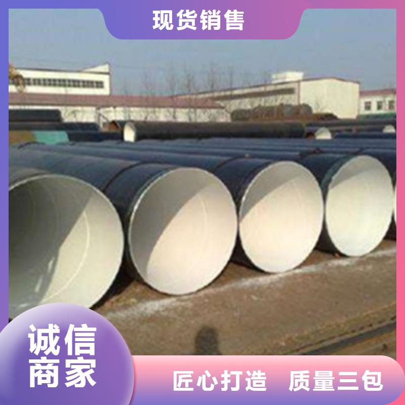 三层PE防腐钢管口碑良好