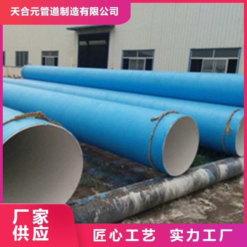 价格低的缠绕式三层PE防腐钢管生产厂家