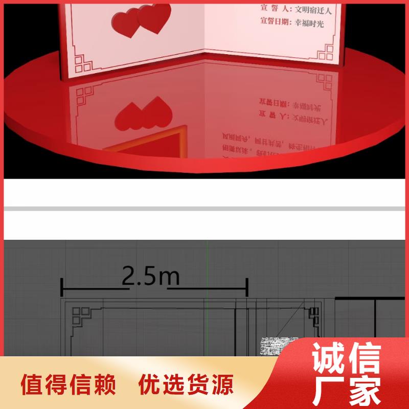 保亭县景区导视美丽乡村标牌生产基地