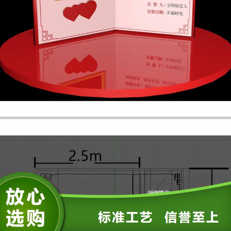美丽乡村振兴标牌厂家报价
