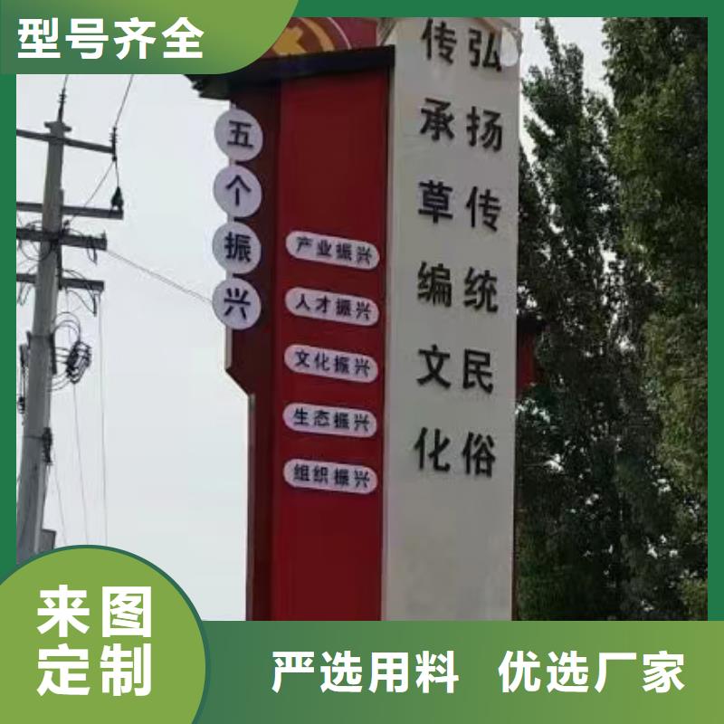 美好美丽乡村标牌服务为先