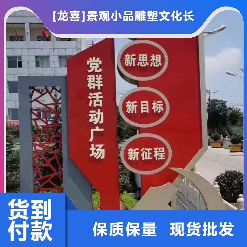 烤漆美丽乡村标牌采购价格
