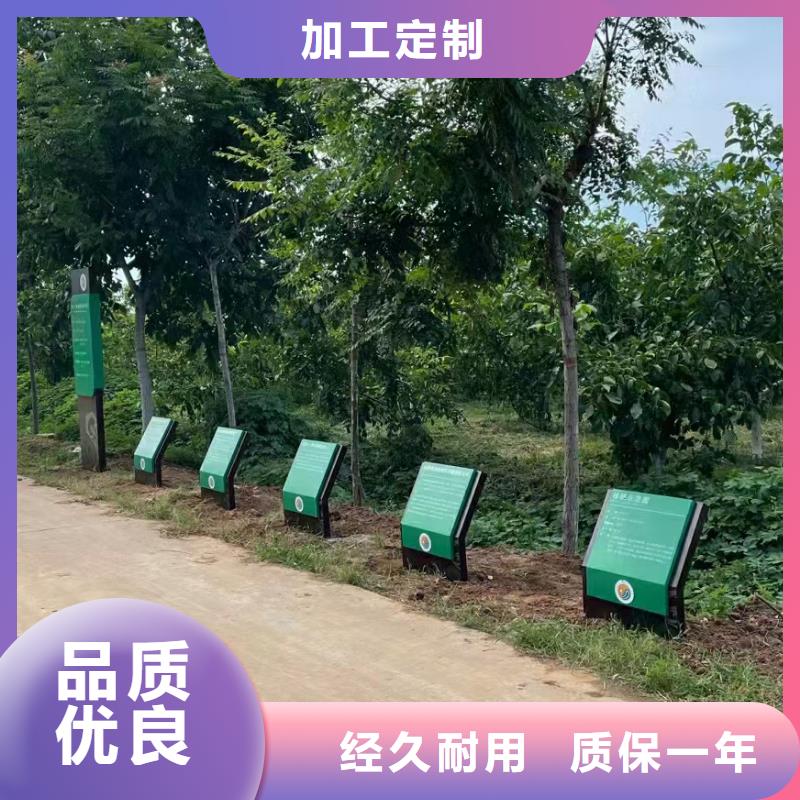园林美丽乡村标牌品质过关