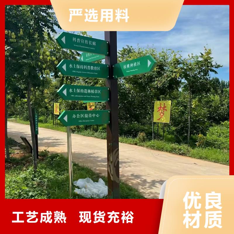 烤漆美丽乡村标牌质优价廉