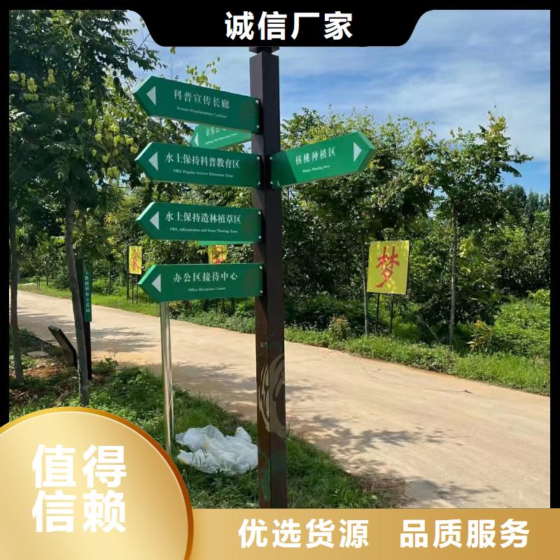 美丽乡村党建标识牌实力雄厚