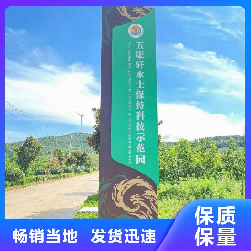 屯昌县仿古木纹美丽乡村标牌生产基地