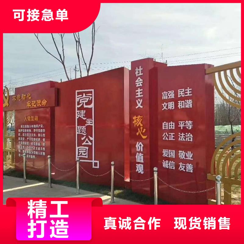 户外定制美丽乡村标牌无中间商