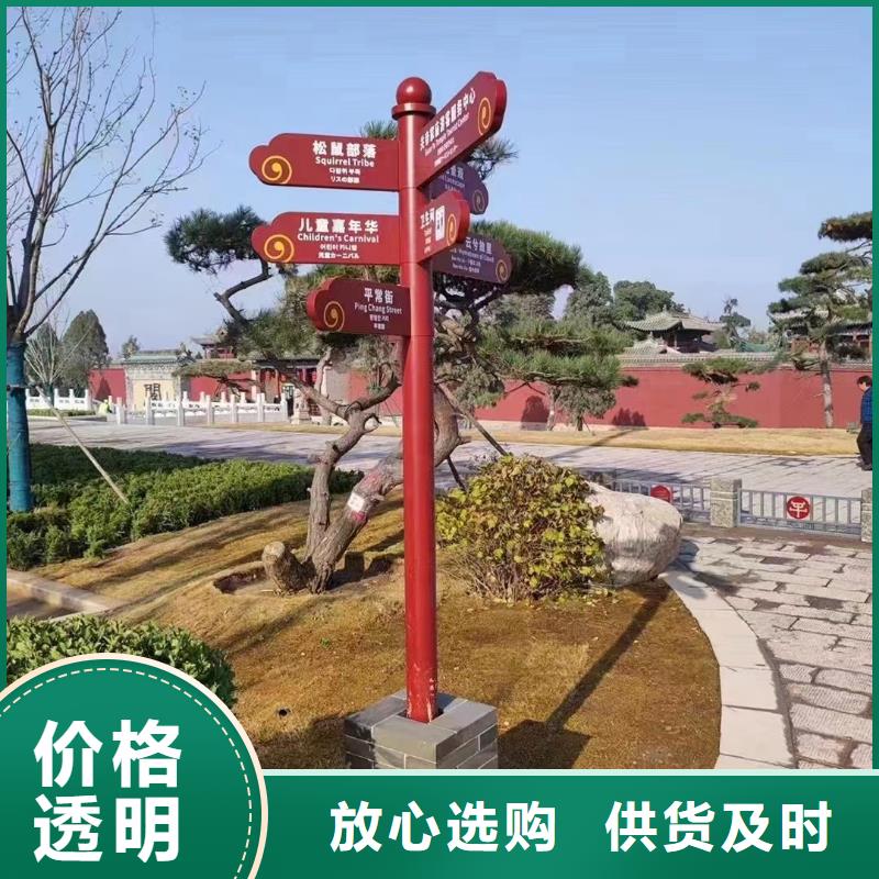 定制美丽乡村标牌厂家报价