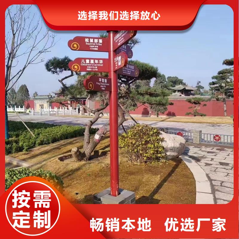 新农村标识美丽乡村标牌发货及时