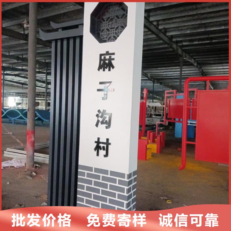 村口指示美丽乡村标牌价格实惠