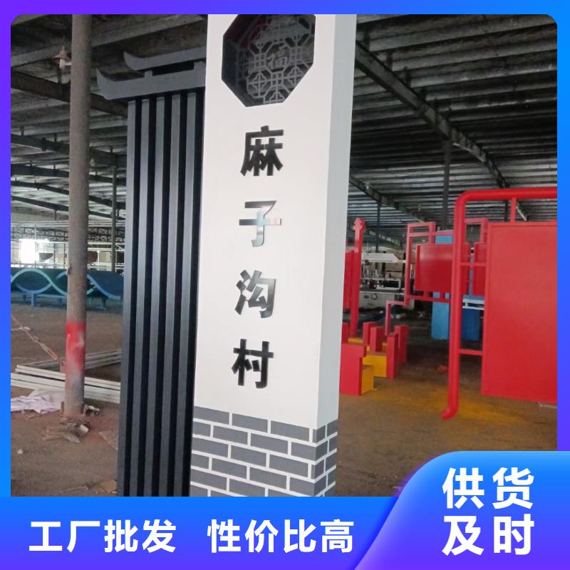 美丽乡村党建标识牌实力雄厚