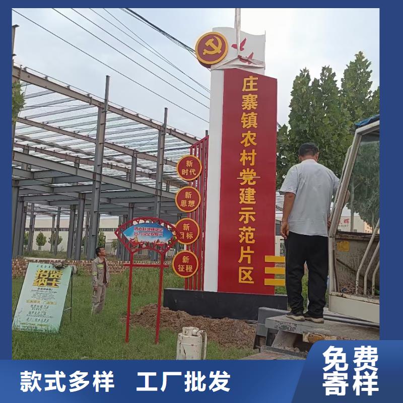 新农村标识美丽乡村标牌生产基地