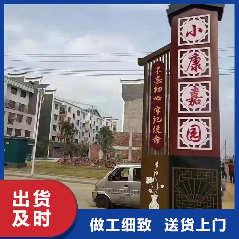 不锈钢宣传栏标牌安装