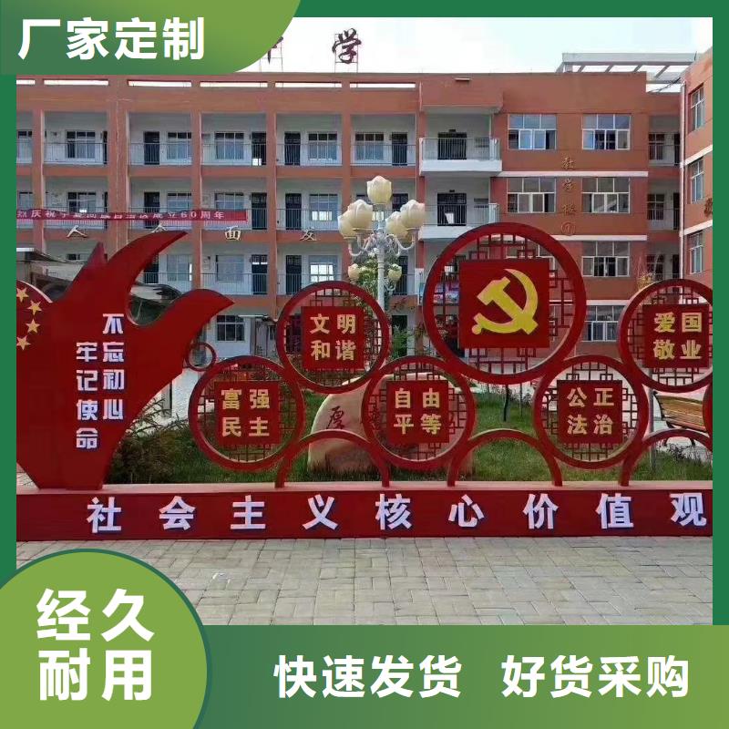 村口指示美丽乡村标牌为您介绍