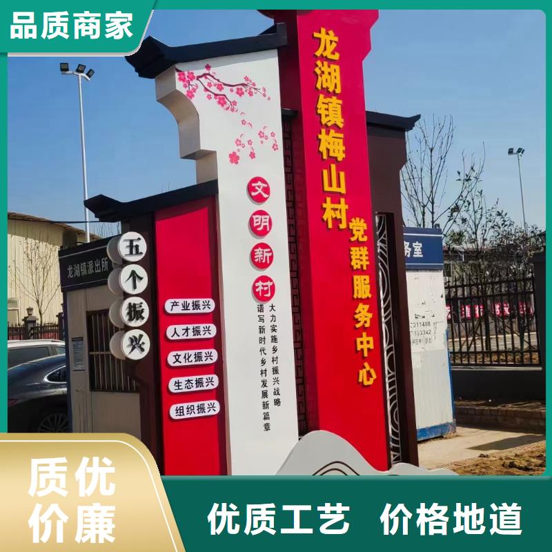 智能公交站台候车亭